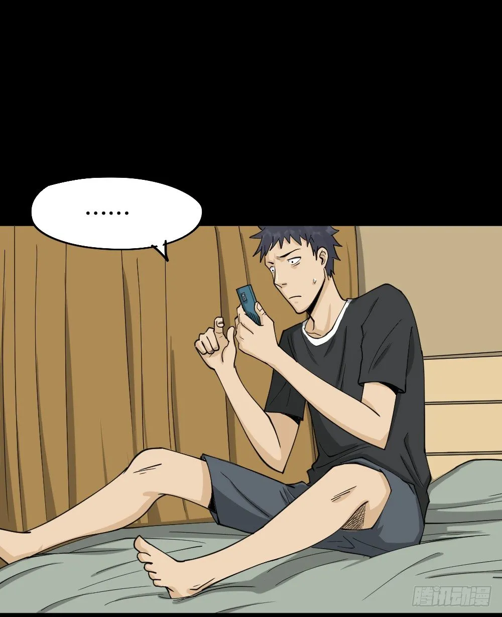 步数排行榜（2） 第19页
