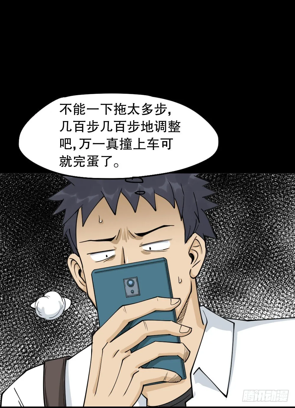 步数排行榜（2） 第31页