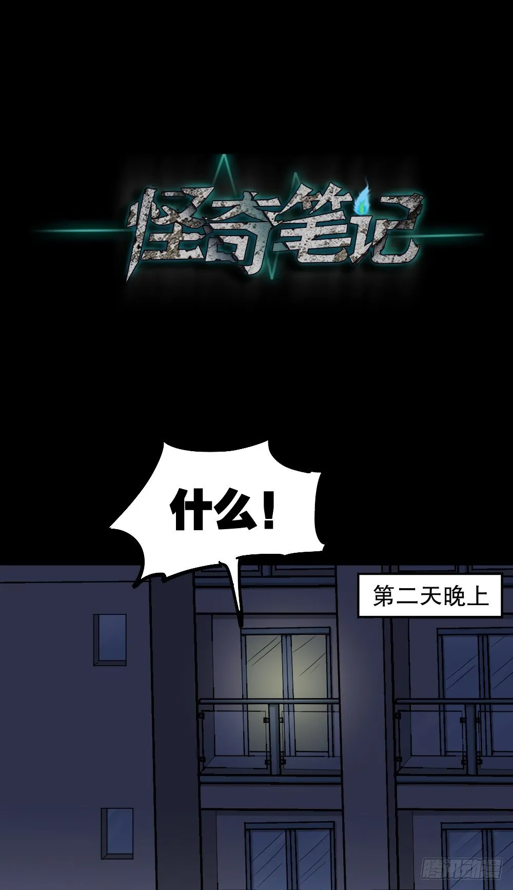 步数排行榜（2） 第39页