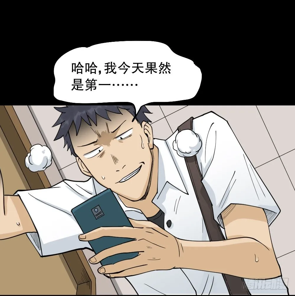 步数排行榜（2） 第45页
