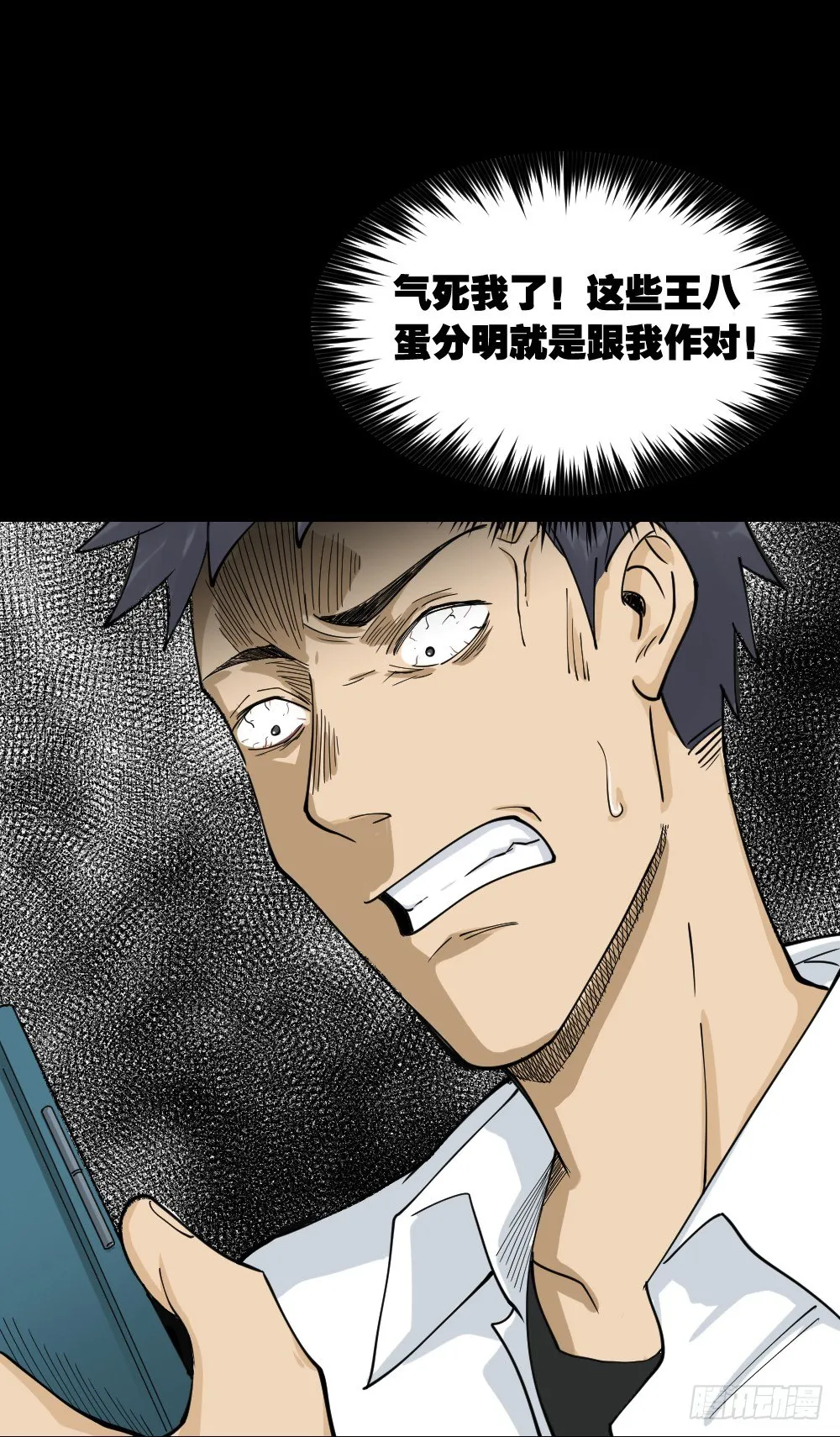 步数排行榜（2） 第47页