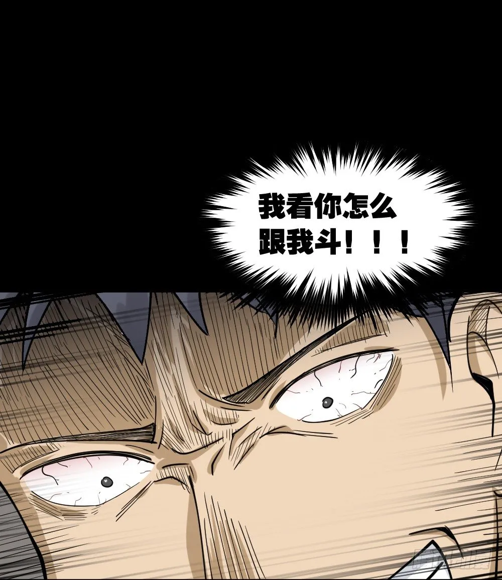 步数排行榜（2） 第49页