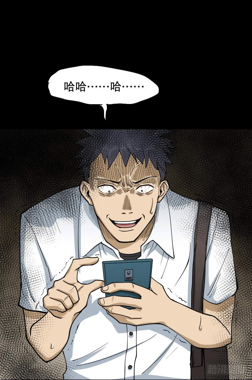 步数排行榜（2） 第51页