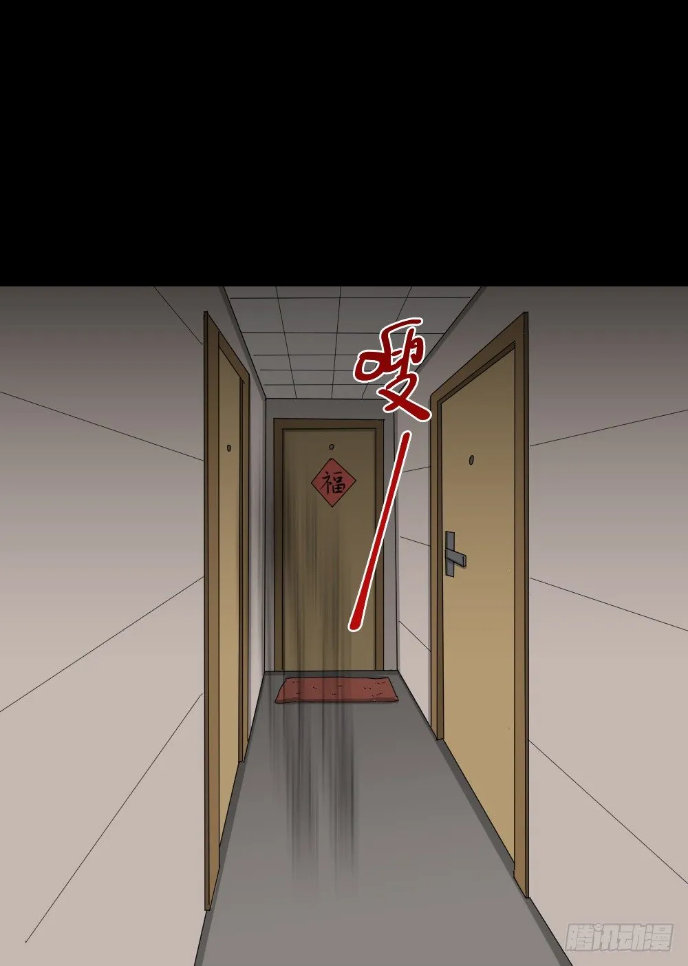 步数排行榜（2） 第53页