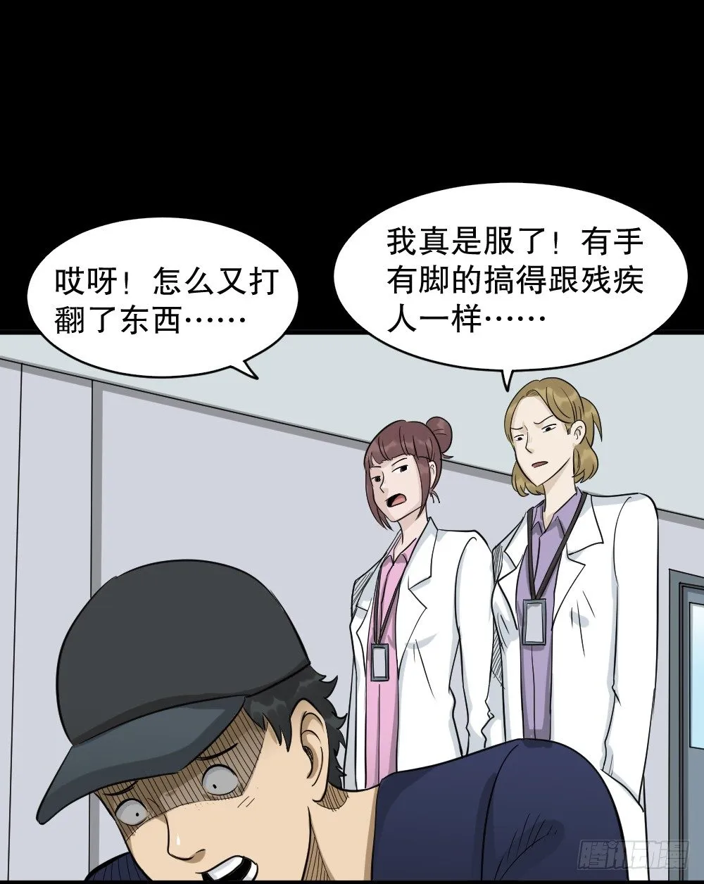 融水（1） 第5页