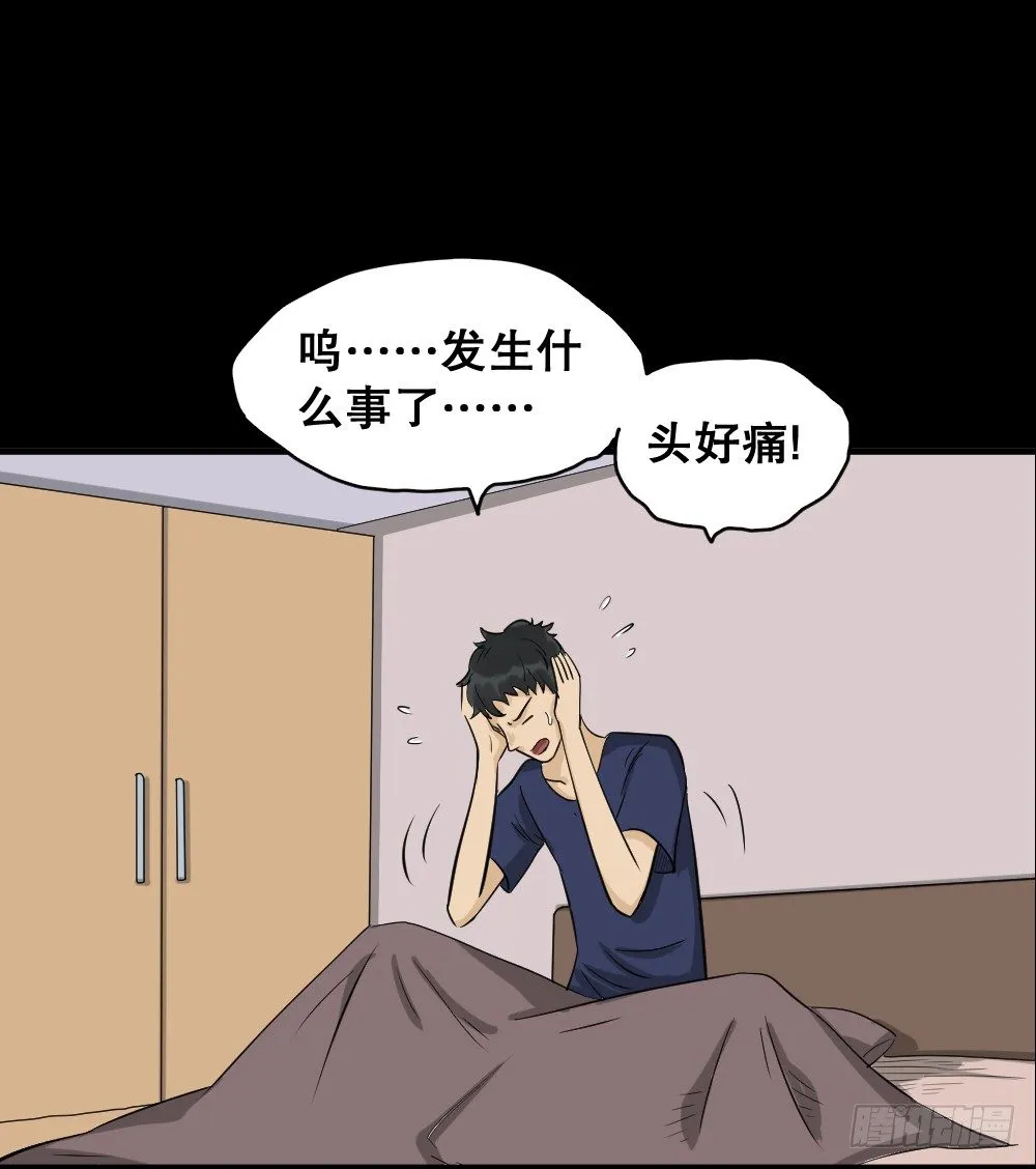 融水（1） 第24页