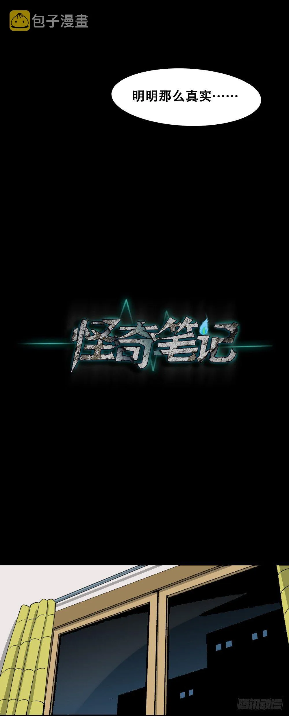融水（1） 第39页