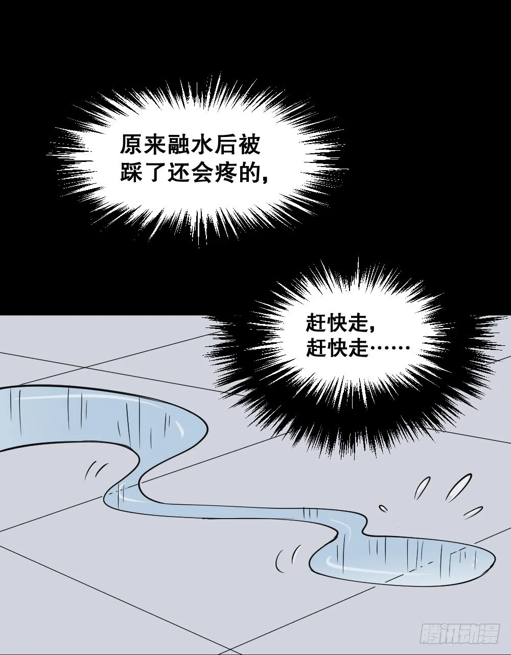 融水（2） 第53页