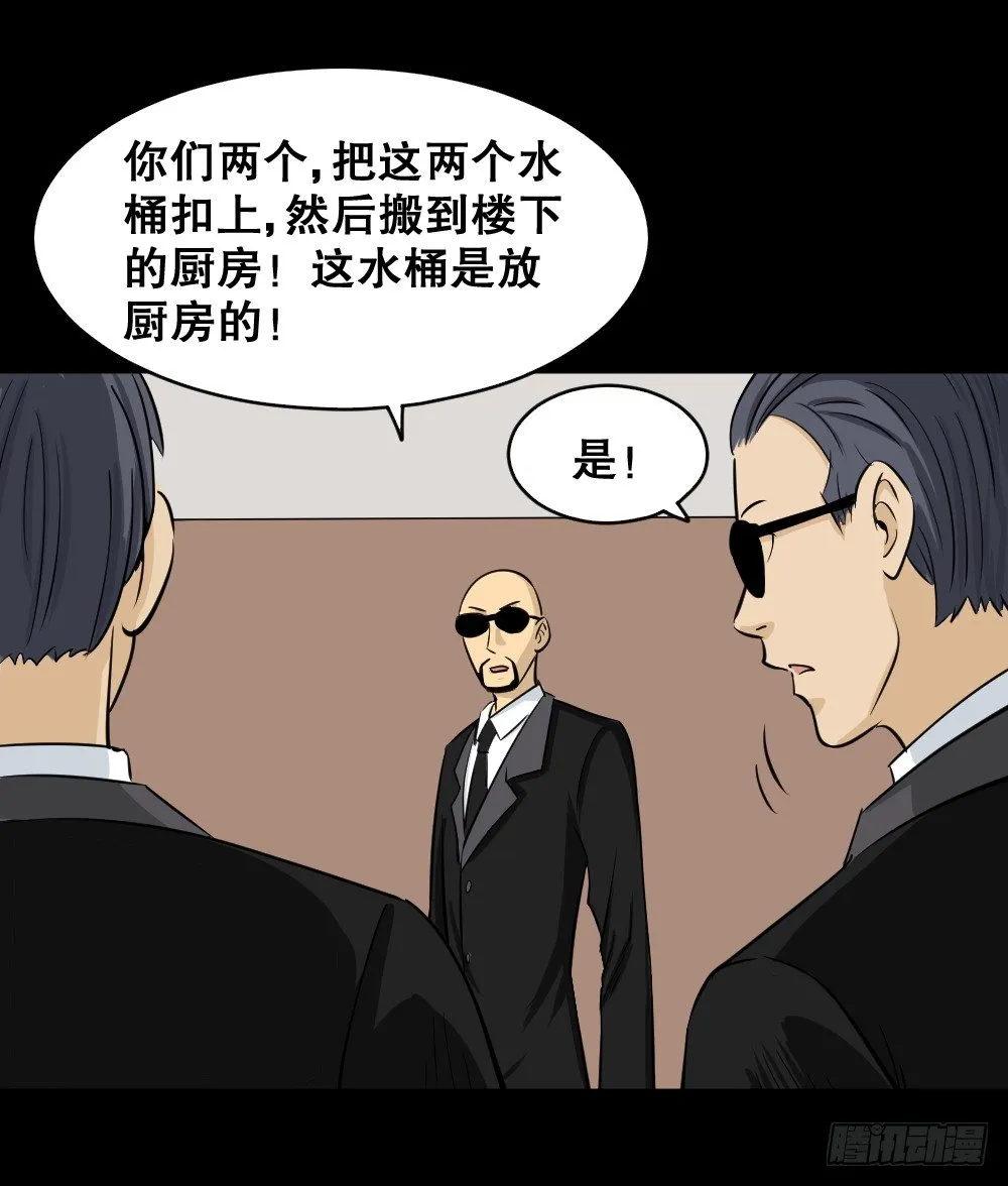 融水（4） 第47页