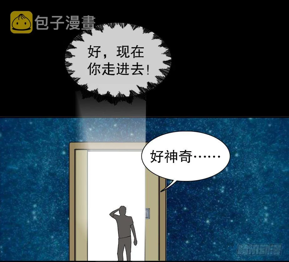 智商WIFI（1） 第22页