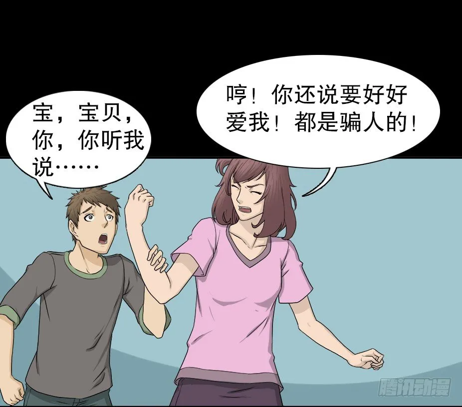 智商WIFI（1） 第48页
