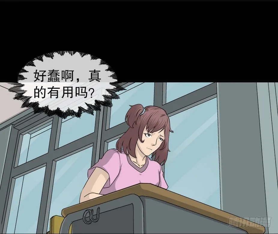 智商WIFI（2） 第2页