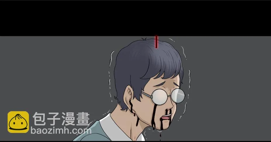 智商WIFI（2） 第54页