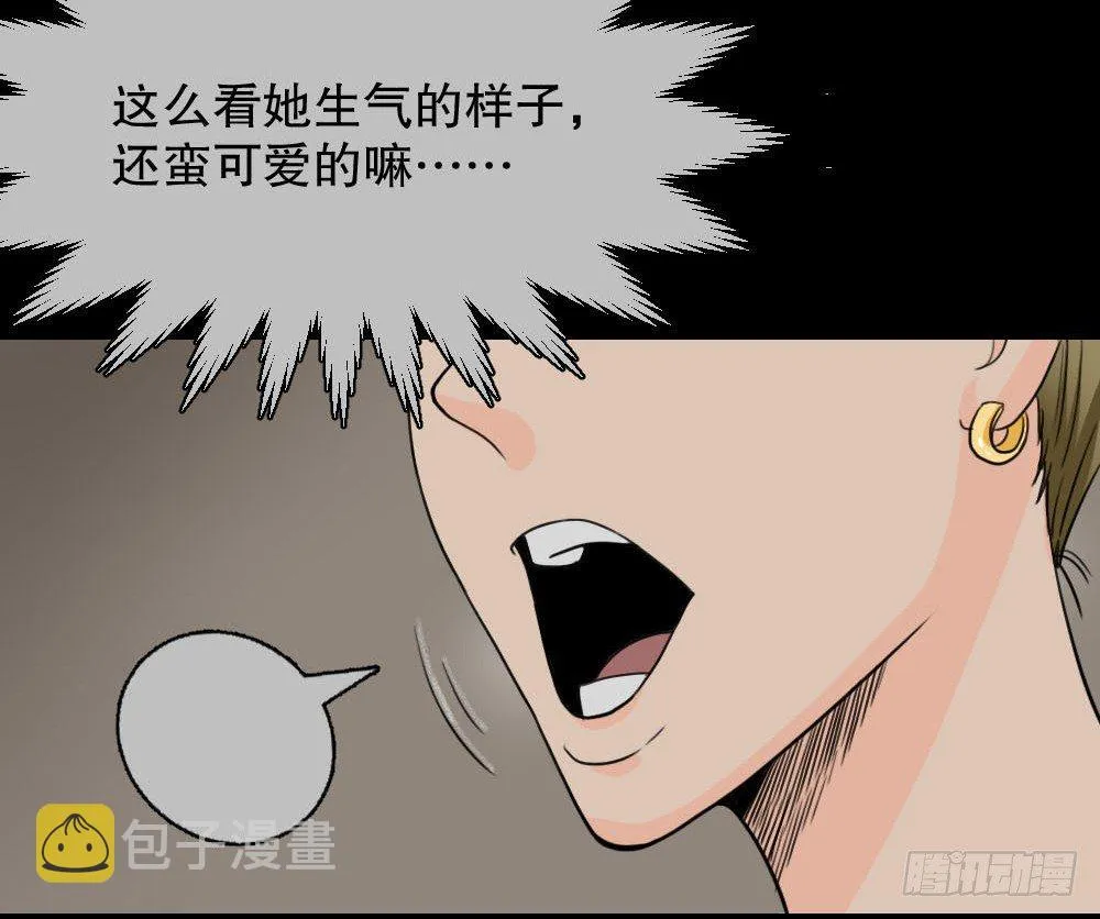 消失的声音（1） 第66页