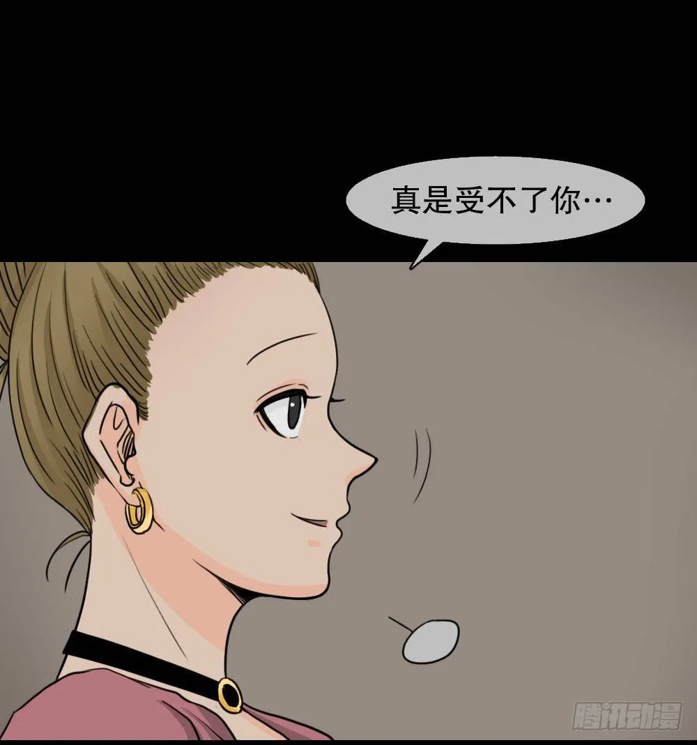 消失的声音（2） 第3页