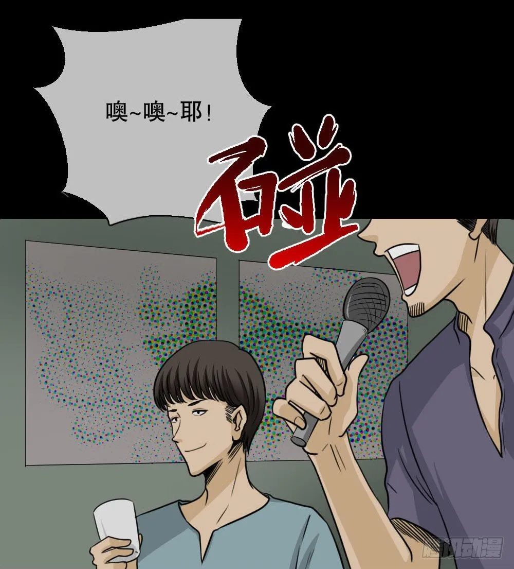 消失的声音（2） 第19页