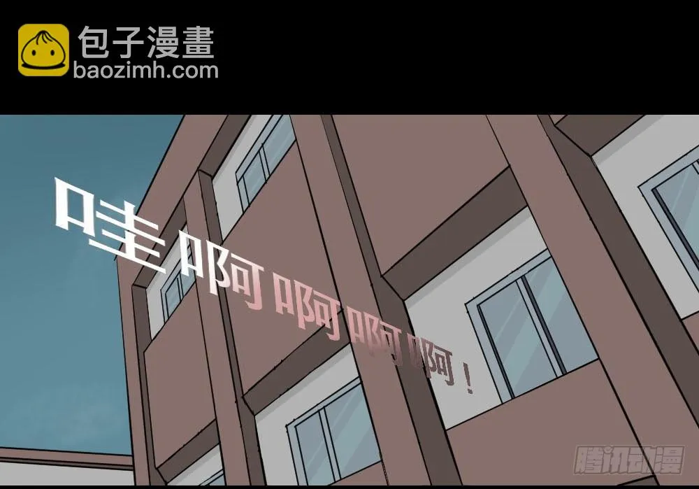 消失的声音（2） 第22页