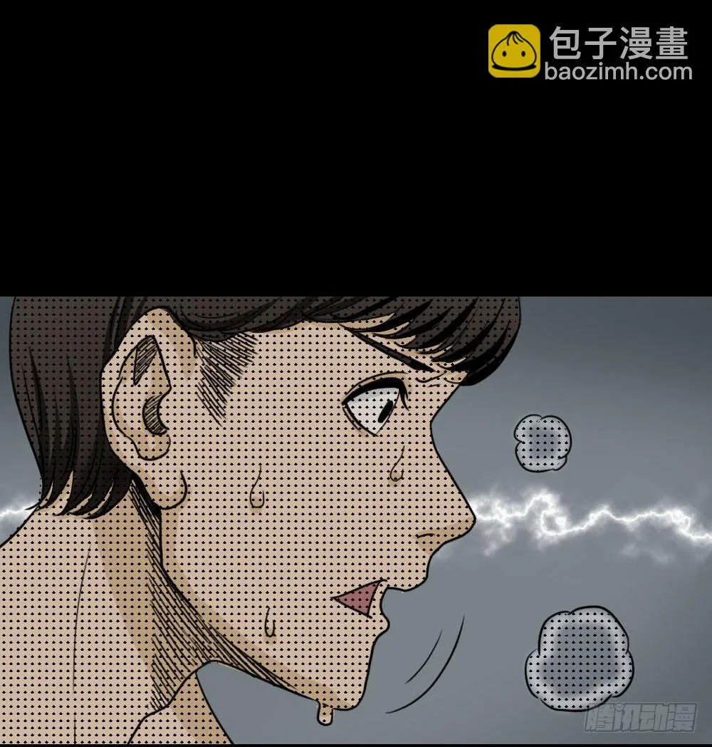 消失的声音（2） 第24页