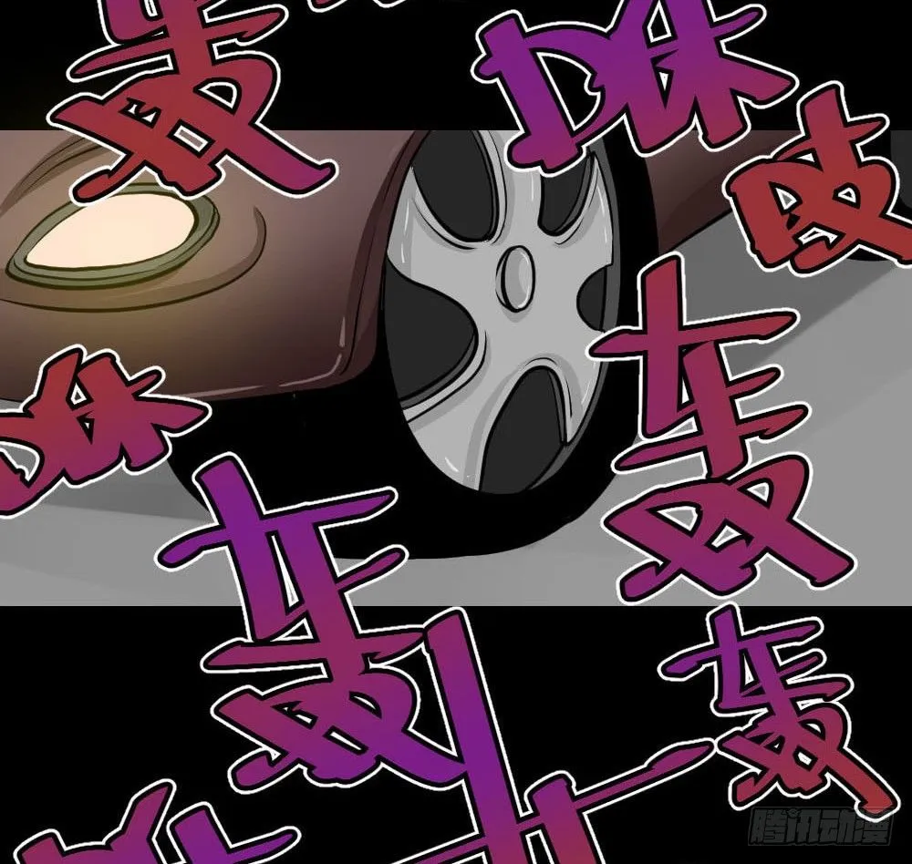 消失的声音（2） 第27页