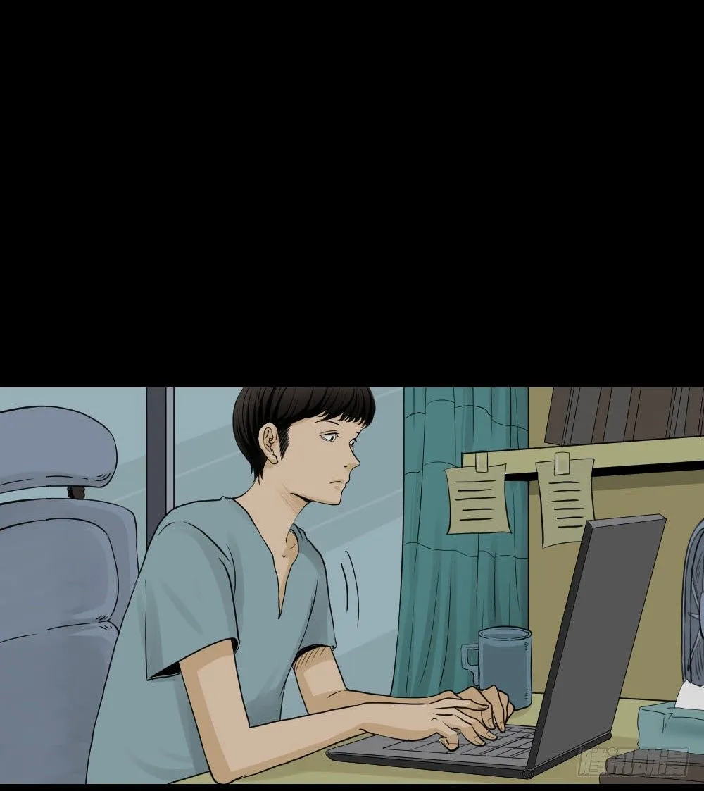 消失的声音（2） 第33页