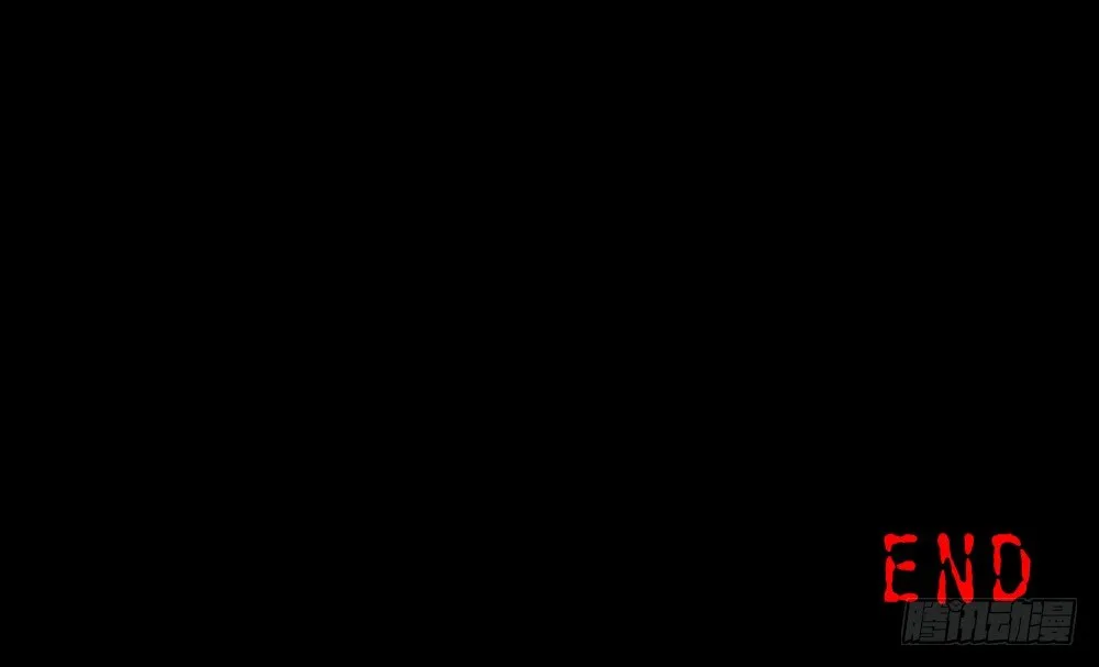 消失的声音（2） 第83页