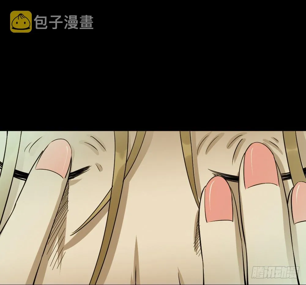 不要脸的人（3） 第18页
