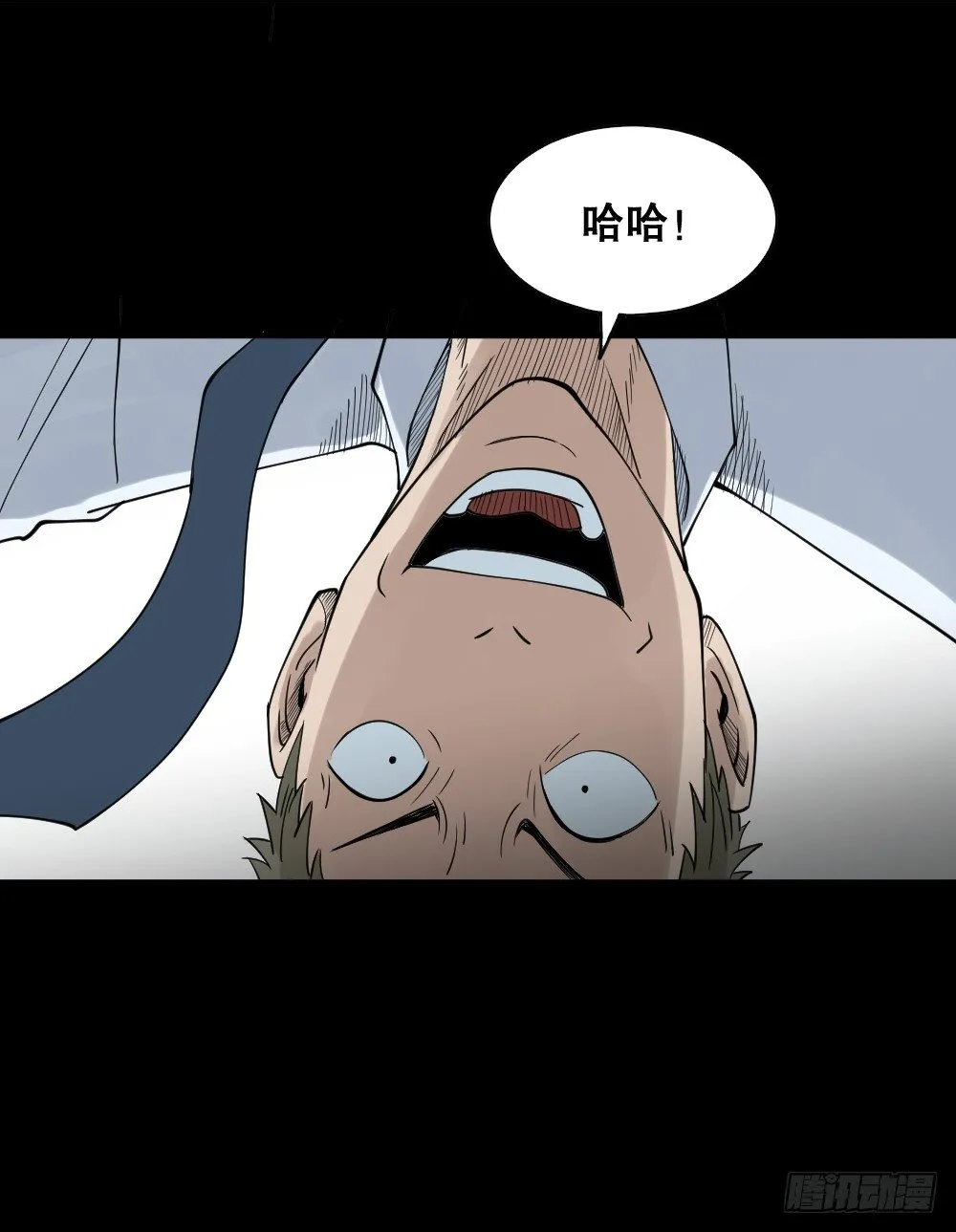 伤害转移器（2） 第2页