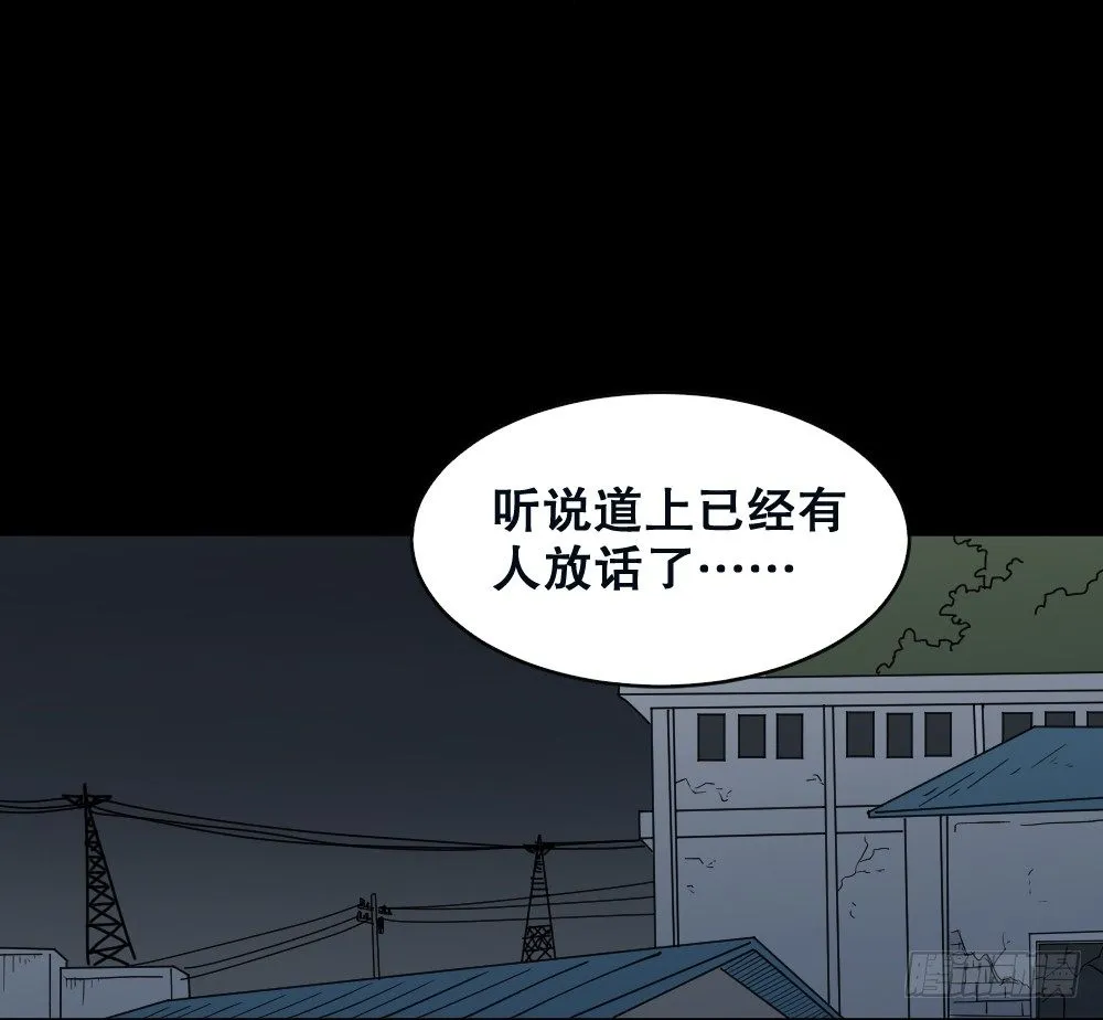 伤害转移器（3） 第4页