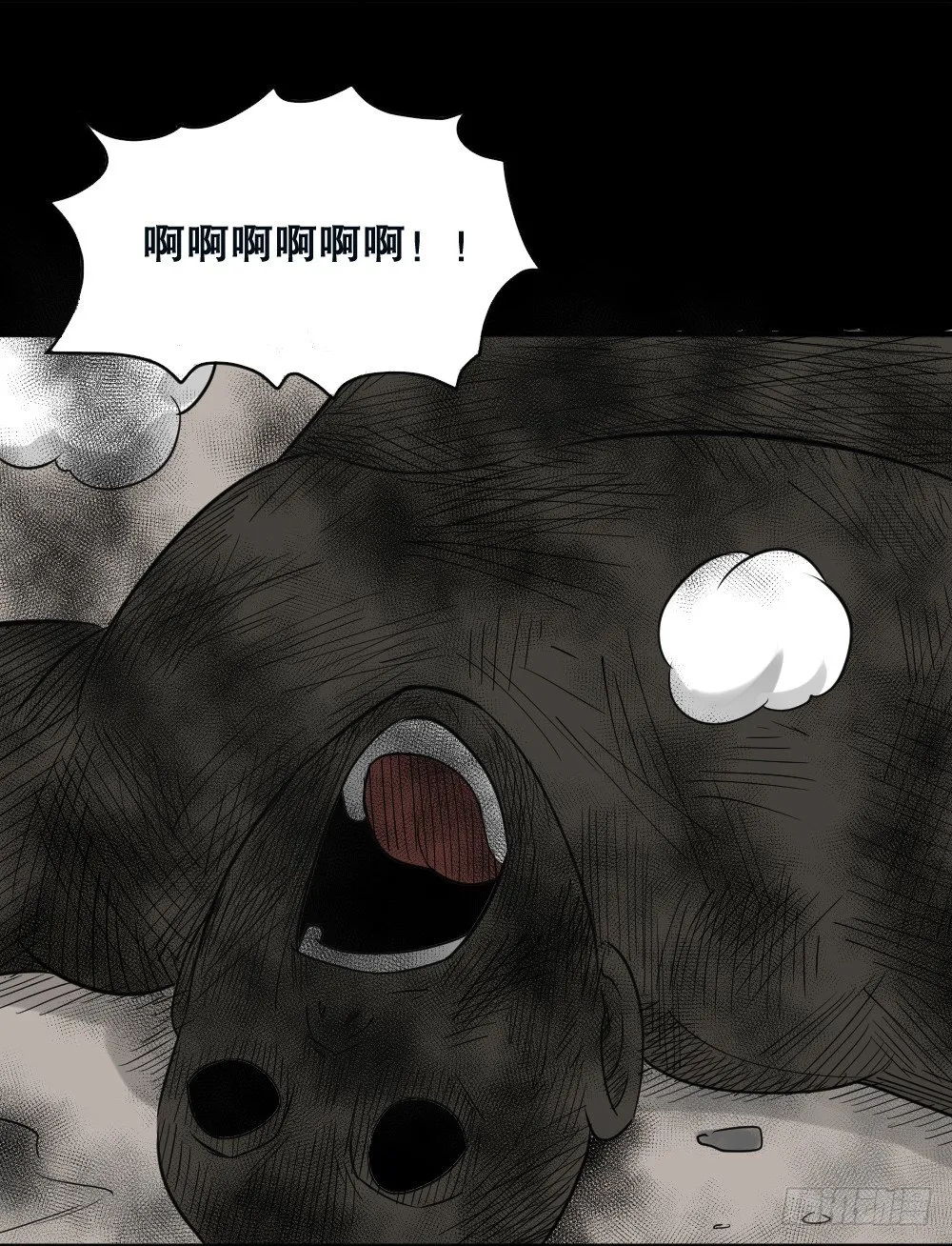 伤害转移器（3） 第19页