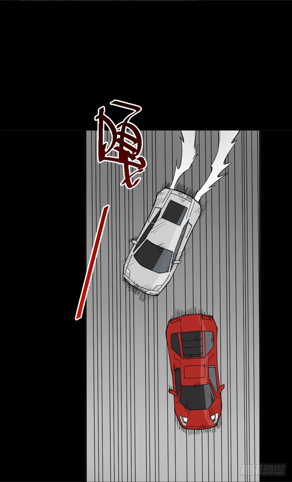 伤害转移器（3） 第41页