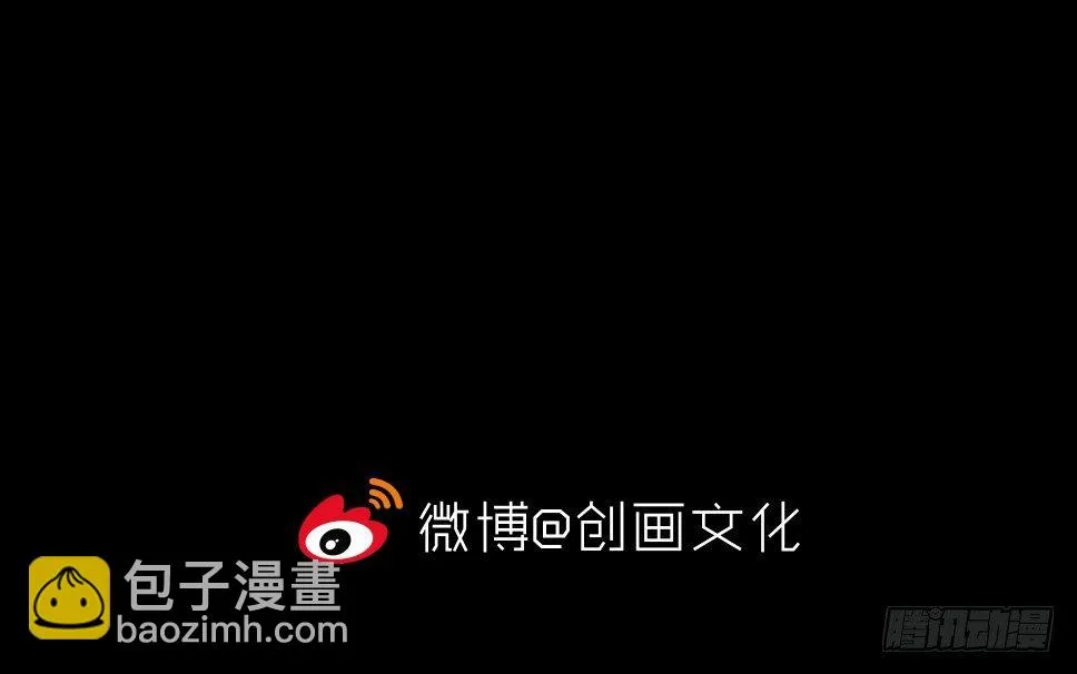 伤害转移器（3） 第64页