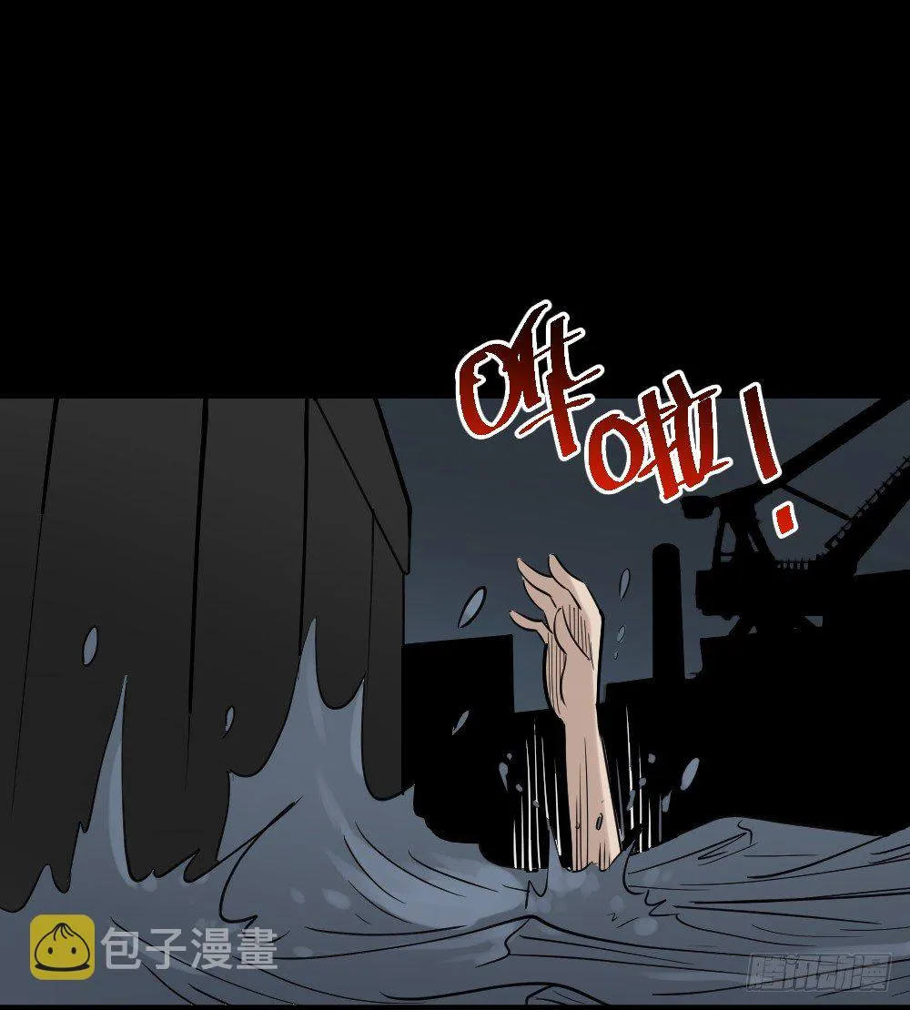 伤害转移器（4） 第19页