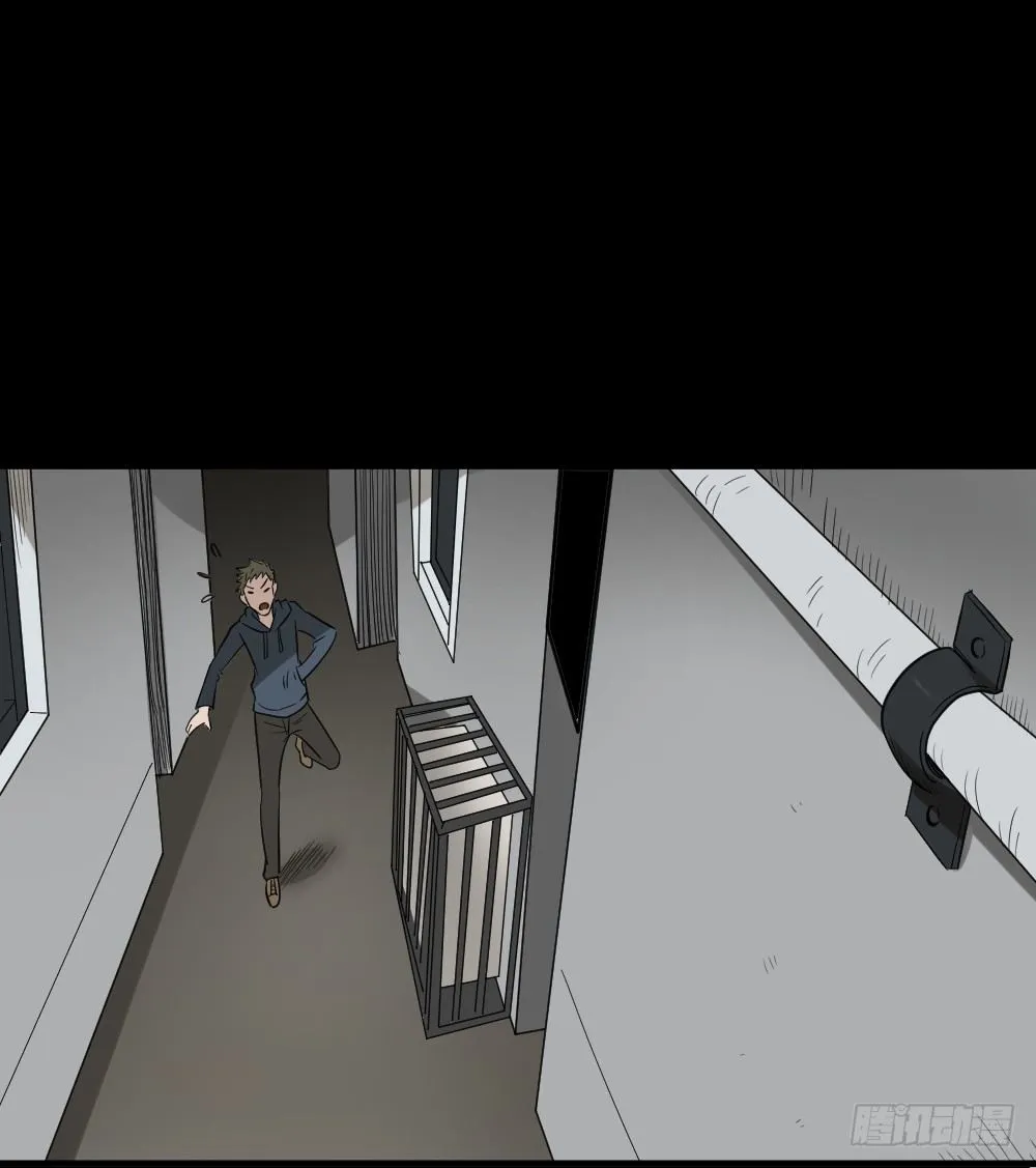 伤害转移器（5） 第21页