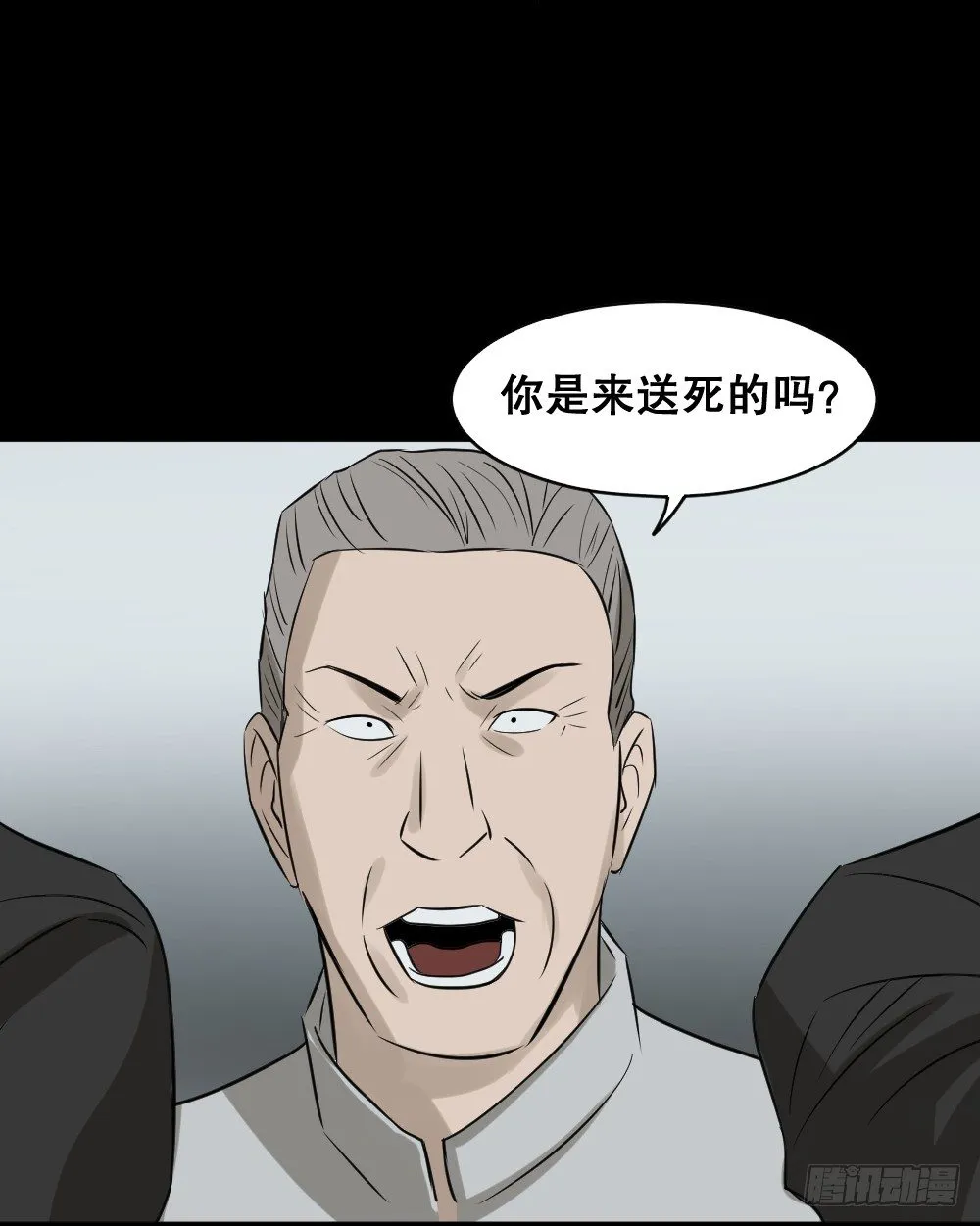 伤害转移器（6） 第35页