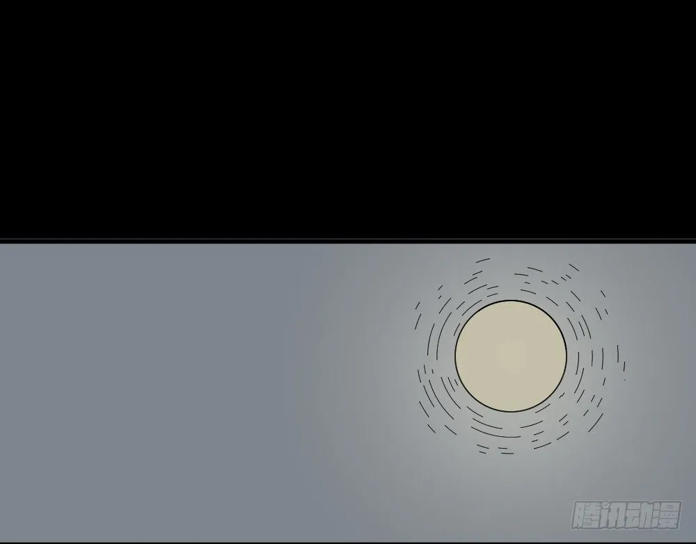 罪恶之屋（1） 第1页
