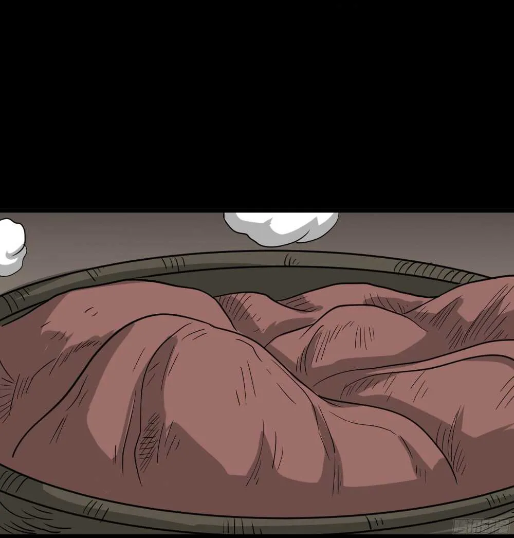 野味（1） 第15页