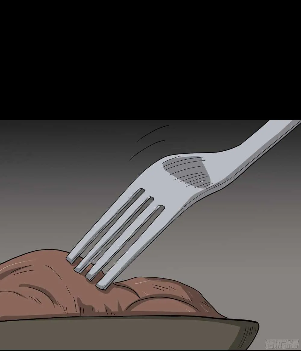 野味（1） 第30页