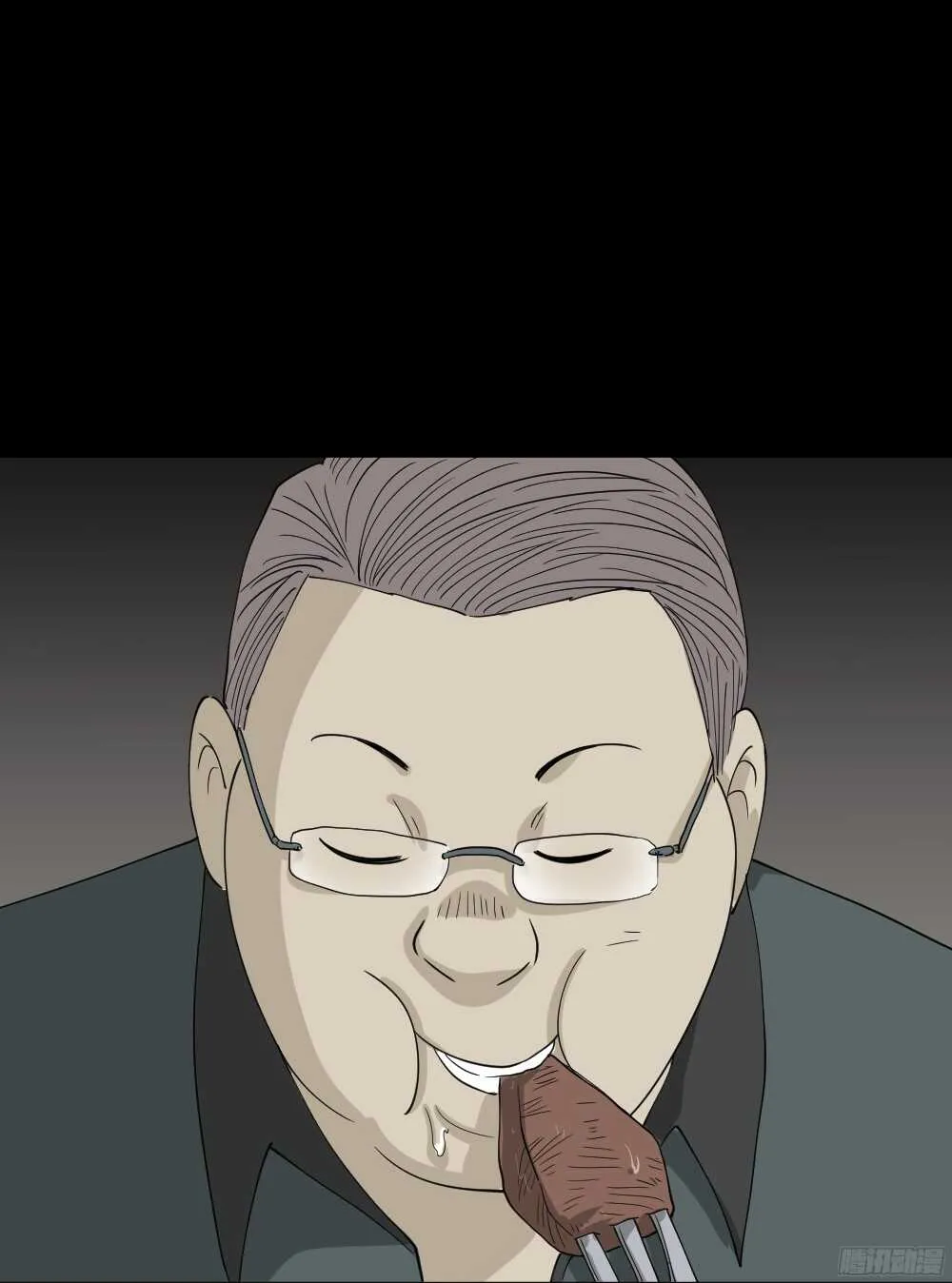 野味（1） 第36页