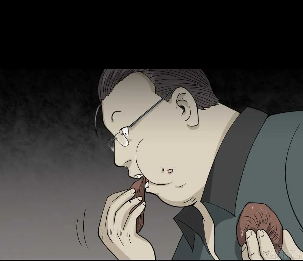 野味（1） 第37页