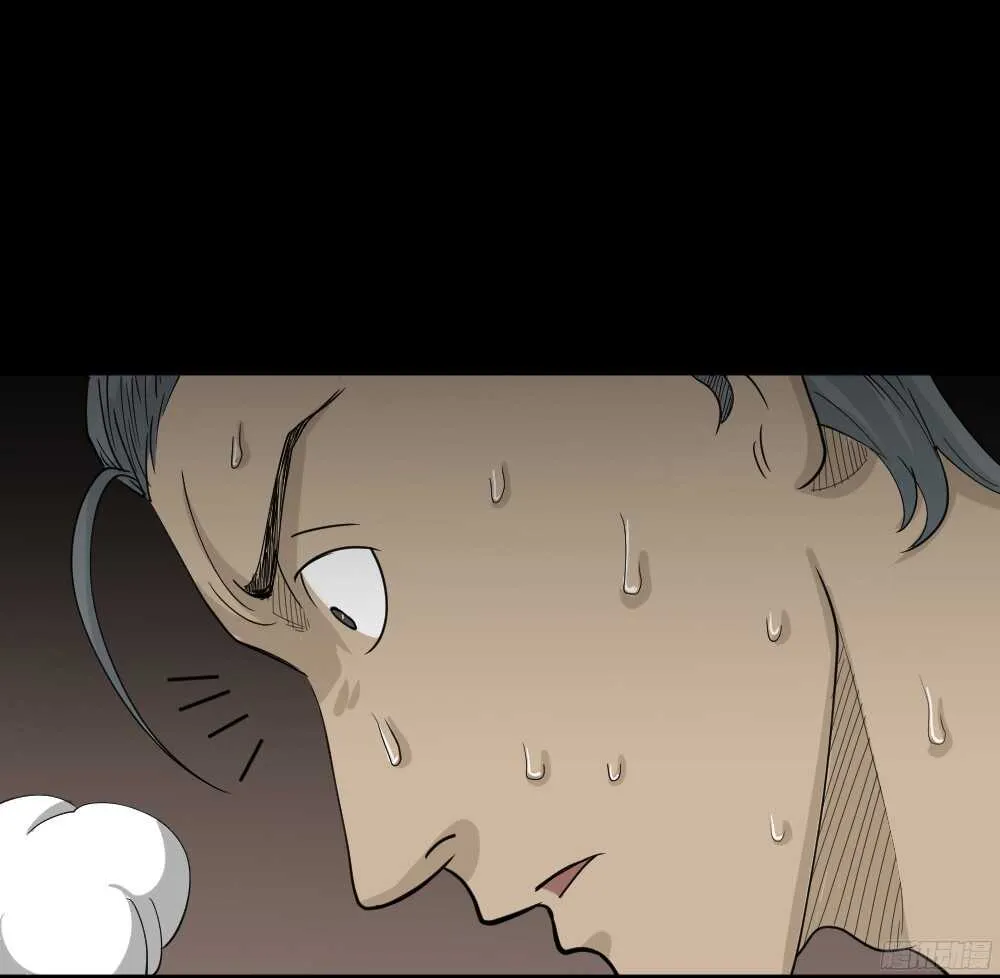 野味（1） 第65页