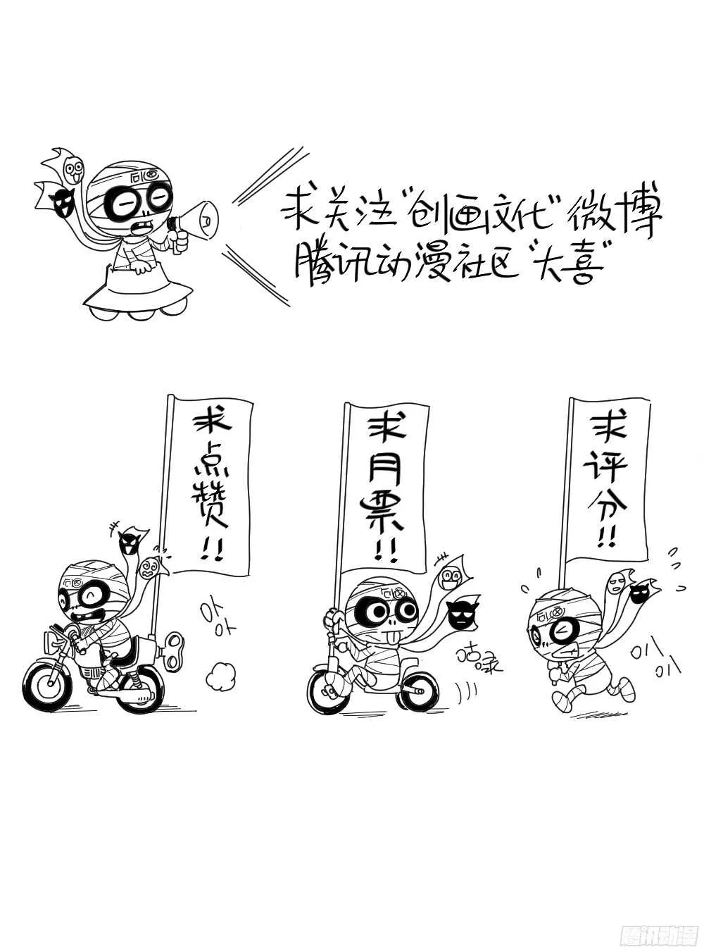 野味（1） 第70页