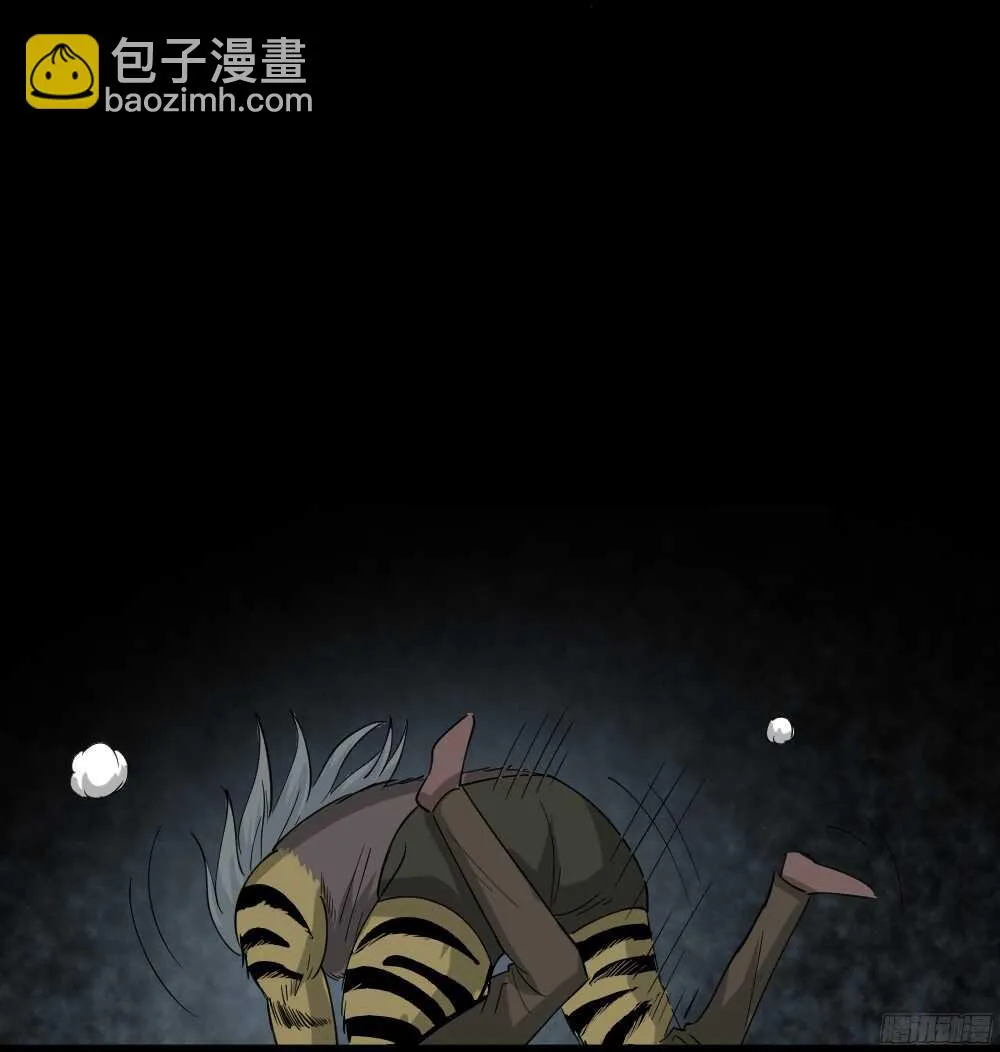野味（4） 第61页