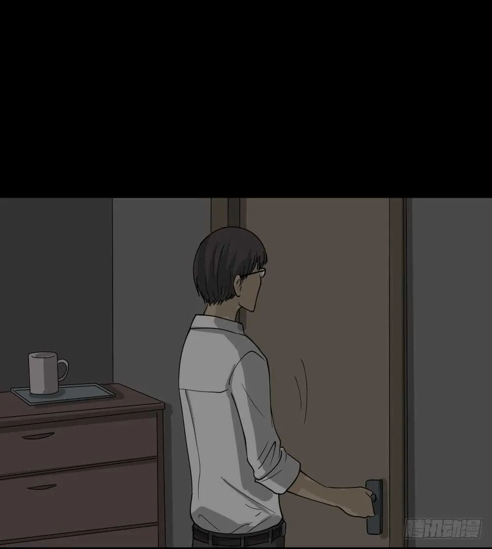 会移动的眼睛（5） 第14页