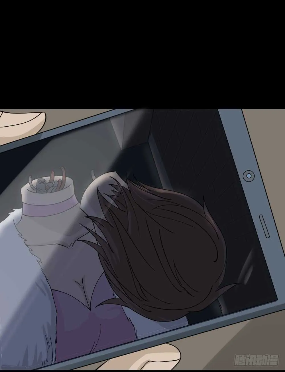 真实偶像（4） 第3页
