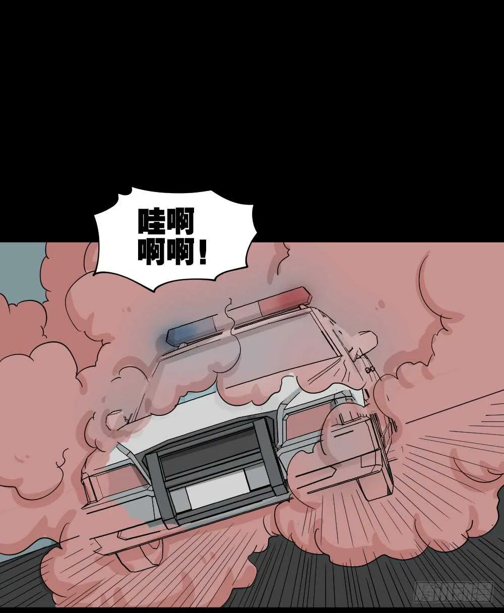 真实偶像（8） 第57页