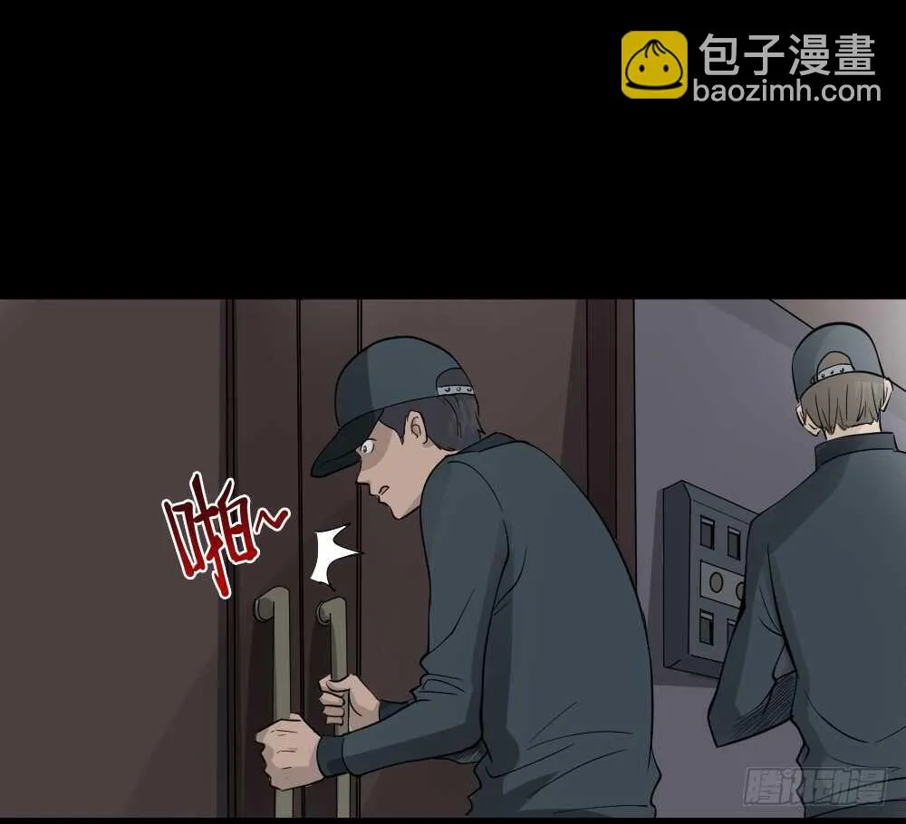 真实偶像（10） 第3页