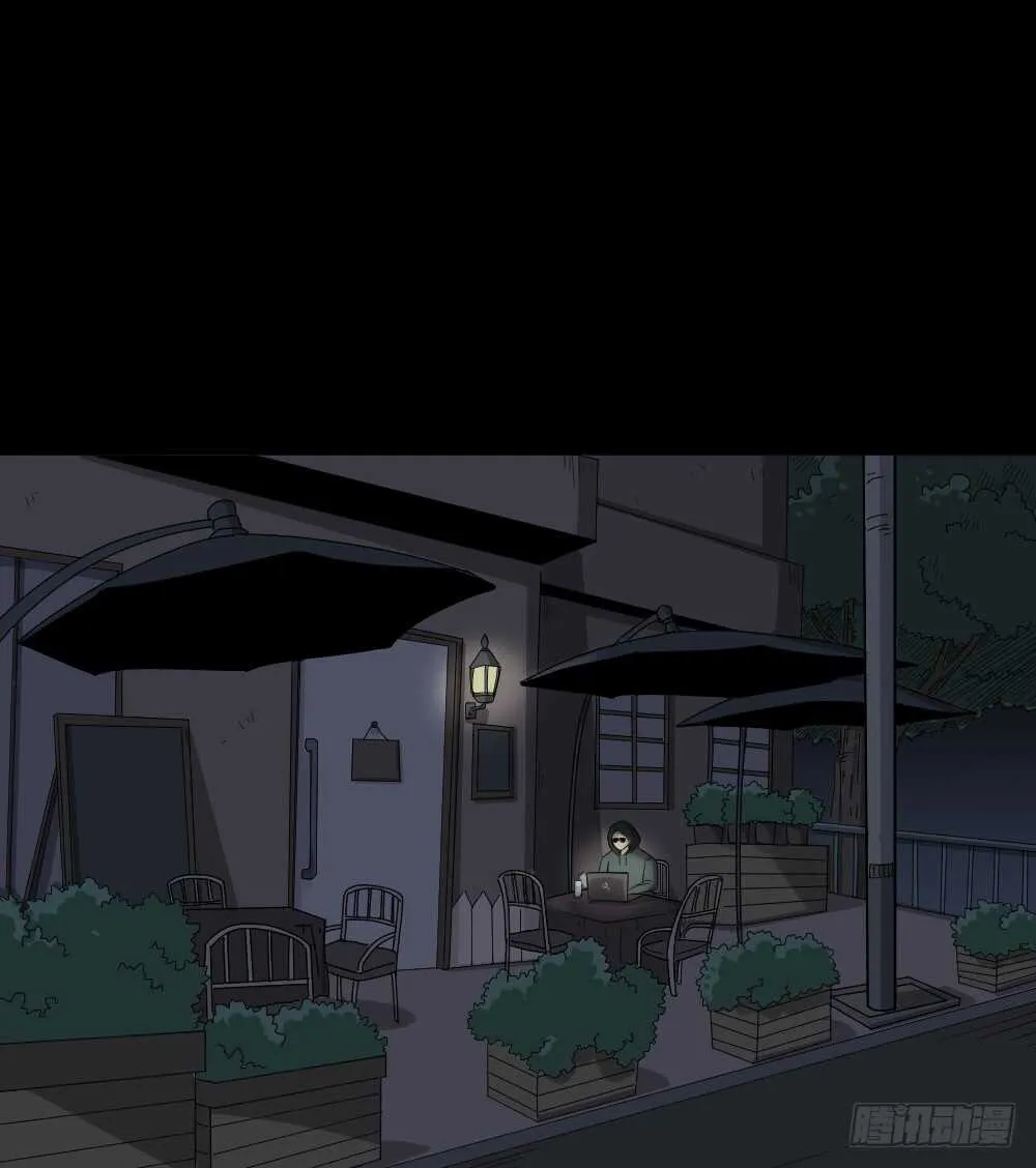 真实偶像（10） 第14页