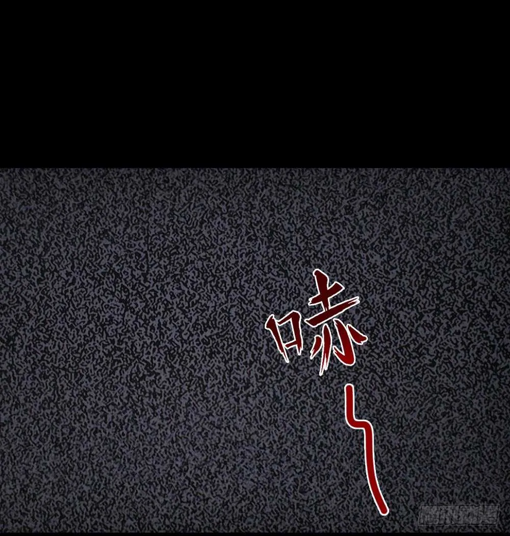 真实偶像（10） 第48页
