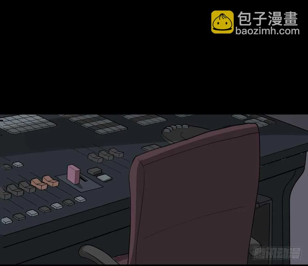 真实偶像（11） 第5页