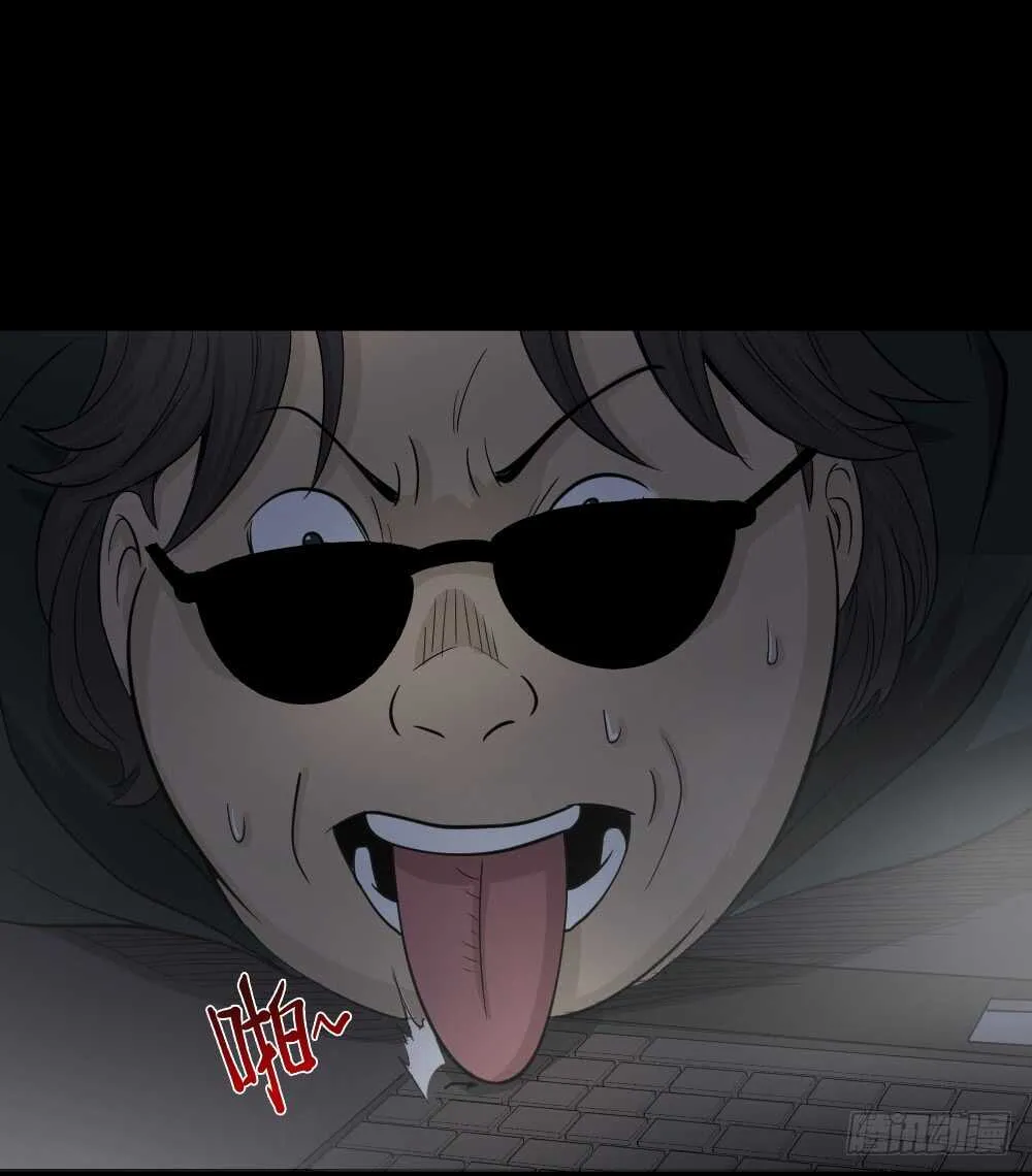 真实偶像（11） 第27页